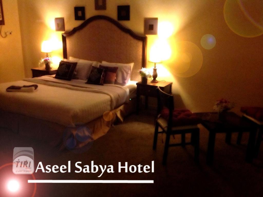 Aseel Hotel Apartment Salhabah Cameră foto